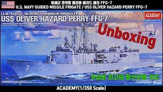 아카데미 1/350 미해군 호위함 올리버 해저드 페리 FFG-7 언박싱(ACADEMY 1/350 USS OLIVER HAZARD PERRY FFG-7 Unboxing)