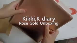 Kikki.K diary Rose Gold Unboxing:키키케이 로즈골드 다이어리