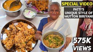 ஊரே மணக்கும் பாட்டியின் Mutton biryani செய்முறை Special video  | Pimpom Lifestyle