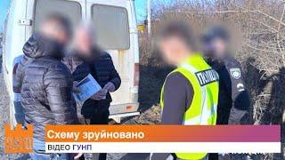 На Прикарпатті поліція викрила канал переправлення чоловіків за кордон