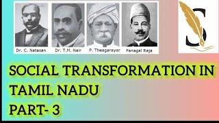 Social Transformation in Tamilnadu | 10th Std History | #tnpsc #tnpschistory #history #tnpscgk #gk