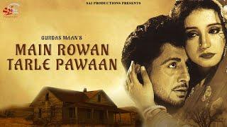 MAIN ROWAN TARLE PAWAAN (FULL VIDEO) I GURDAS MAAN I SAI PRODUCTIONS