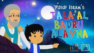 Yusuf Islam - Tala' Al Badru Alayna | I Look I See Animated Series