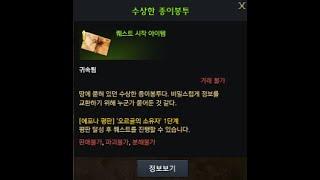 이거 나만 안뜸