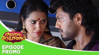 Aaha Kalyanam | Episode Promo | 21st November 2024