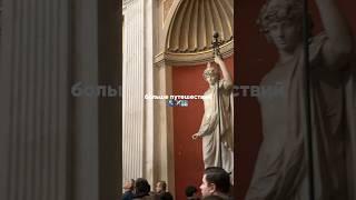 Ваша Эва путешественница #travelblog #путешествия #путеводитель #travelvideo #путешественник