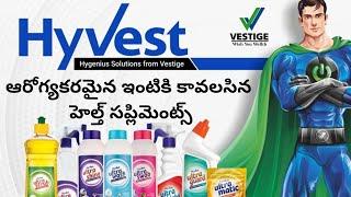 Vestige Home Care Range | Hyvest Home Care Products | Vestige Home Hygiene |Home Health Care Vestige