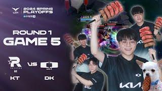 한우는 투쁠, 게임은 디플 | KT vs. DK 게임5 하이라이트 | 03.31 | 우리은행 2024 LCK 스프링 플레이오프 1라운드