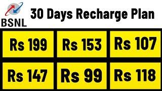 BSNL Recharge plan,bsnl validity recharge plan,bsnl recharge plan 2024 |