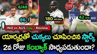 Mitchell Starc Destroys India In Pink Ball Test | IND vs AUS 2nd Test Day 1 Highlights | GBB Cricket