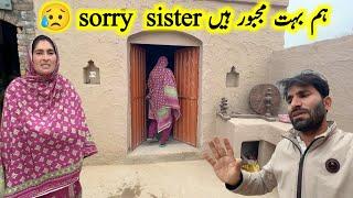 I am sorry, sister Hum Bahut Majbor hain || pak village family