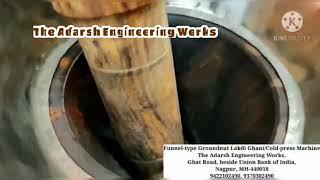 Cold Pressed Groundnut Oil Machine , लाकडी शेंगदाणा तेल घाणा  , Wooden Groundnut Oil Ghani Machine