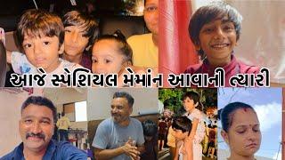 આજે સ્પેશિયલ મેમાંન આવાની ત્યારી   // Abhiaaru Vlogs //