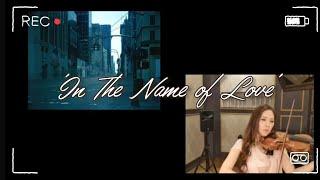 노엘라 바이올린 연주 '사랑... 그 애틋함' Violinist Noella 'In The Name of Love'