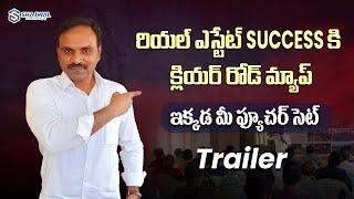 Hyderabad real estate estate 2025! సక్సెస్ మంత్ర రివీల్డ్ - Trailer #shajwal