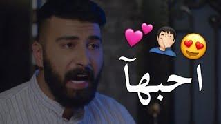 رايد انا اكلمه ( مسلسل كلام اصفر ) 