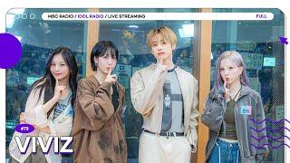 [FULL] EP#73 쉿  VIVIZ 힘차게 등장 ｜아이돌 라디오(IDOL RADIO) 시즌4｜MBC 241111 방송