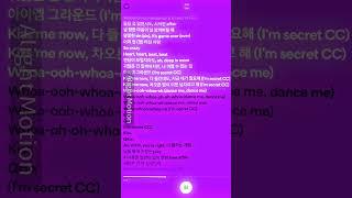 spotify lyrics sped up c.c-q6ix @retroentertainment1593