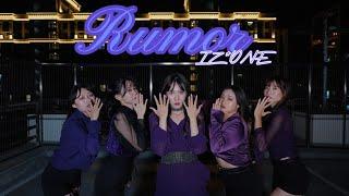 [KPOP IN PUBLIC] IZ*ONE (아이즈원) - Rumor (루머) Dance Cover By clover From Taiwan