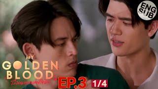 [ENG SUB]ตัวอย่าง My Golden Blood เลือดนายลมหายใจฉัน |EP.3 [1/4] #blseries  #bl