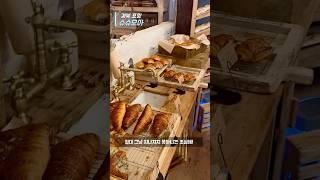 경북 포항 슈슈모아