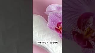 이게.. 남성갱년기 증상? #shorts