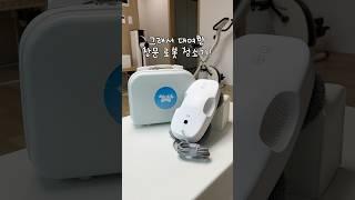 창문 로봇 청소기 성능 미쵸따 #청소개구리