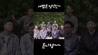 공인중개사 세법은 정석진~ 온리정~