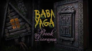 Baba Yaga Book Diorama | Fairytale | Баба Яга