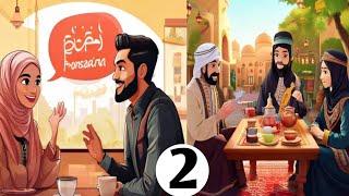 Learn Easy Persian Conversation between one minute| Lesson 02