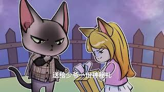 你的礼物，没有检验出爱情元素【创意剪辑】