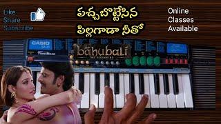 Pacha Bottesina Song Keyboard Tutorial | 9951912527 | Gopi Music Channel | Bahubali |