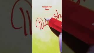 Dinesh, Name Handwriting with Red jel pen, By Digital Fonts Handwriting 2.0!!