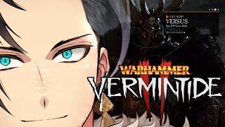 【Vermintide II】TEMPRATS VS ARMRATS