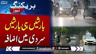 Rain in Pakistan | Latest Weather Update | Breaking News | Samaa TV