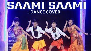 SAAMI SAAMI DANCE | PUSHPA | STS DANCE ACADEMY.