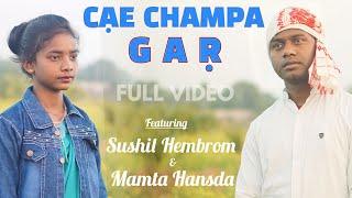 Cae Champa Gar // new Santhali Traditional song // Sushil Hembrom & Mamta Hansda