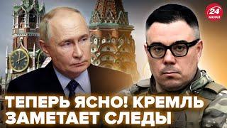 БЕРЕЗОВЕЦ: Кремль ПАНИКУЕТ, Путина не видели после Курщины! Выплыли ИНСАЙДЫ поездки
