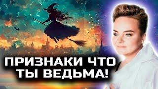 ПОЧЕМУ ХВОСТ У РЕБЕНКА? НА ЧТО УКАЗЫВАЕТ КОТ? Анастасия Казачок