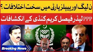 PPP Leader Faisal Kareem Kundi Shocking Revelations On PCB Chairmanship | Breaking News