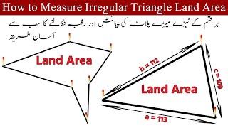 How to Calculate Irregular Triangular Land Area| How to Measure irregular Triangle Area| Land Area