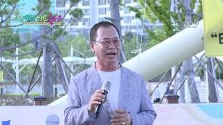 가수한명준=청춘/마산해변가요축제/혜은미디어(HEM-TV)방송