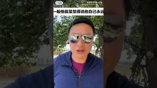 想发财就不要嫉妒别人