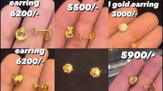 STUD GOLD EARRING DESIGNS with Price #lifestylegold