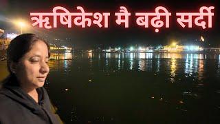 Tej Hawaon Ki Vajha Se Bhagna Pada -Rishikesh-Jankisetu-Gangaji