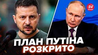 НЕОЧІКУВАНА заява! В мережу ЗЛИЛИ дату ЗАКІНЧЕННЯ війни. Чи готова до такого Україна