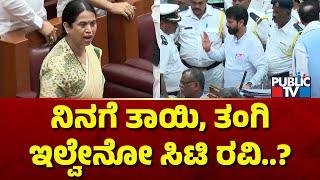 Lakshmi Hebbalkar Lashes Out At CT Ravi | Public TV