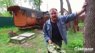 Евробани выпуск №1 продолжение следует - Сергей Беляев