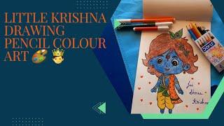 Easy drawing lord Krishna for janmashtami #pencilcolourart #tutorial #drawing #krishnajanmashtami