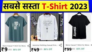 Sabse Sasta T Shirt Online Shopping | T shirt under 100 free delivery | cheapest t shirt online